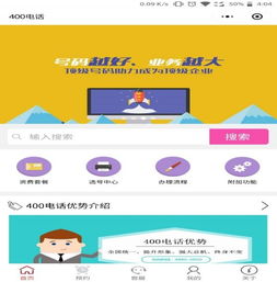 北京小程序开发公司