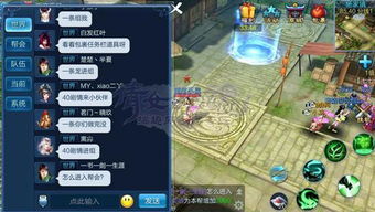 在幽魂网为什么下载的流星蝴蝶剑不能玩