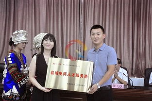 黔东南信息港网络信息技术有限责任公司怎么样？