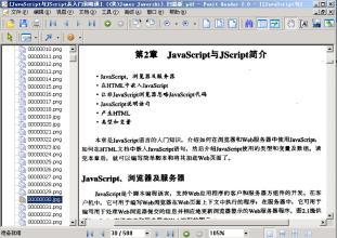 jscript是什么意思？