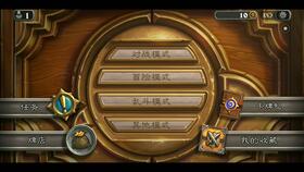 炉石威兹班的卡组是随着版本更新更换卡组的吗