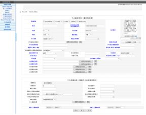 结婚照多大尺寸登记