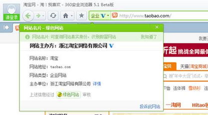 求助工信部网站备案