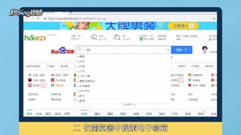 电子邮箱是什么怎么填写