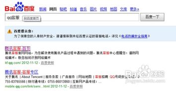 qq号被冻结了怎么办密码也被改了,qq号被冻结了怎么办密保手机也被改了