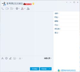 QQ交易群是多少？