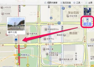 能看街景地图