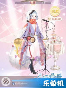 奇迹暖暖公主级1-4a级搭配攻略