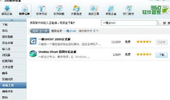 木马杀毒软件哪个好？