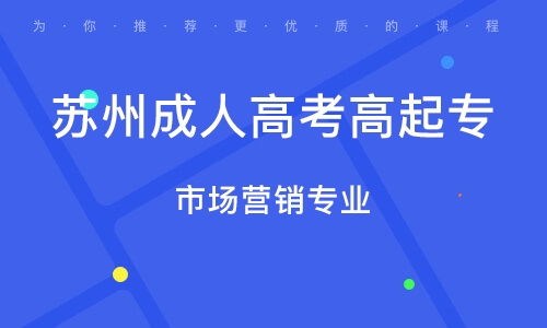 市场营销专业有哪些课程？