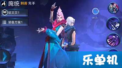 王者荣耀庞统什么时候出 多少钱