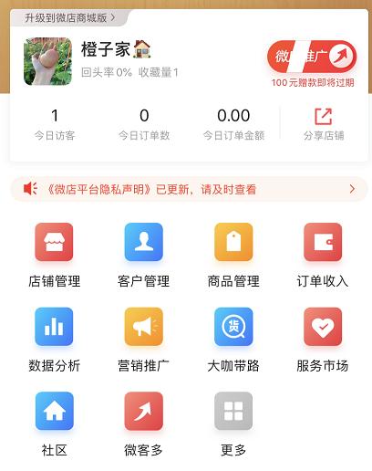 如何致富赚钱创业