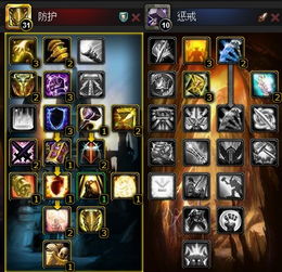 魔兽世界防骑练级天赋