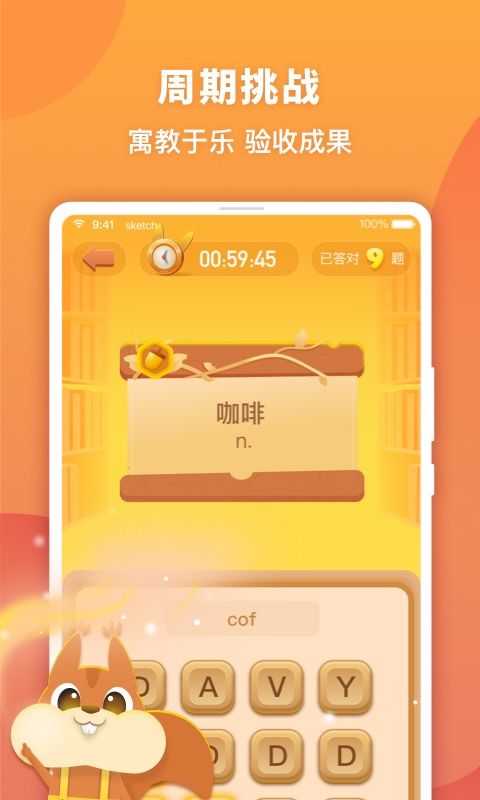 念念有词造句六年级，念念有词造句子简短