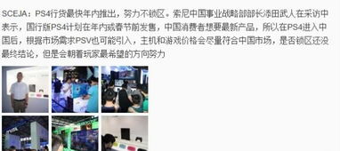 gta5锁区是什么意思