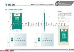 建设银行正常营业时间是什么时候