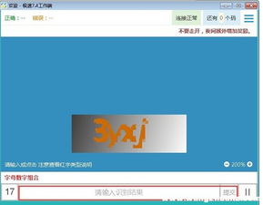 用电脑怎么赚钱？