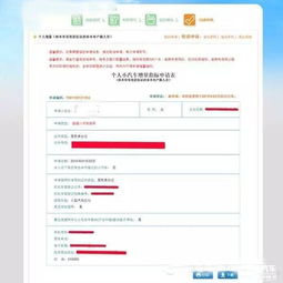三亚汽车摇号申请网站