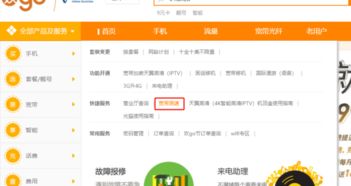 电信怎么测试网速