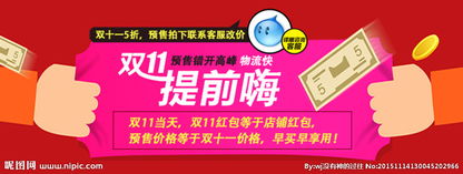 每年的双11淘宝天猫全部商品都一律打折是吗？