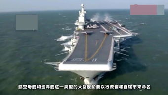 什么是航母Style？