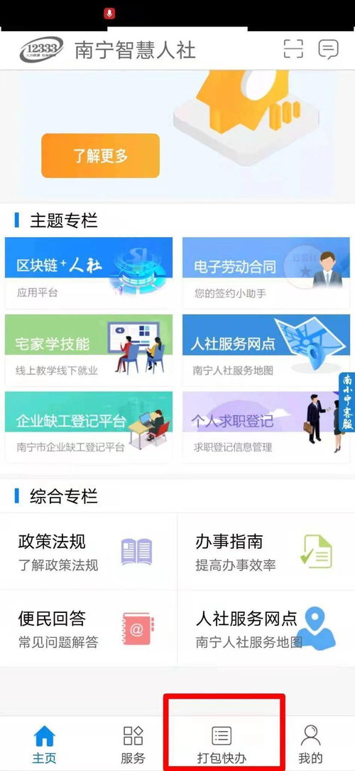 如何创业起步,怎么创业呢白手起家