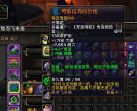 WOW木喉要塞的声望怎么刷