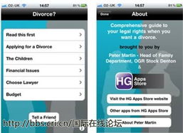 手机应用程序下载