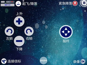 什么是飞行模式，