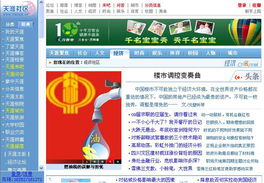 虚拟社区 购买服务,虚拟社区名词解释