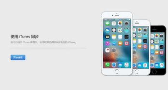 苹果怎么备份照片到另一个手机