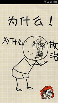 你为什么放弃治疗 是什么意思？