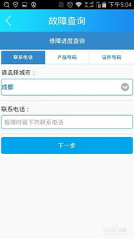 中国电信宽带测速网站