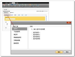 网站建设的基本流程有哪些