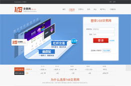 电商网站的建设,制作电商网站首页html