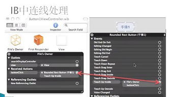 ios程序开发难学吗？
