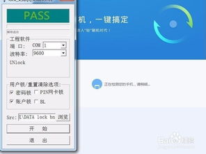vivo账户登陆官网，vivo账户密码忘记了怎么恢复出厂设置
