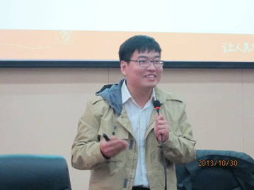 威客是什么意思？