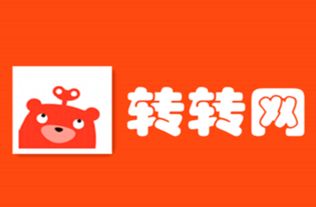 转转官网入口,转转官网客服电话