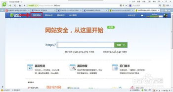 什么是友情链接平台？