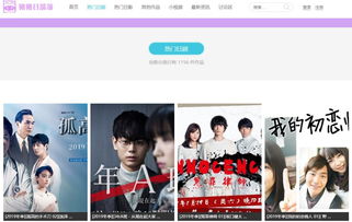 国内有哪些日剧字幕组