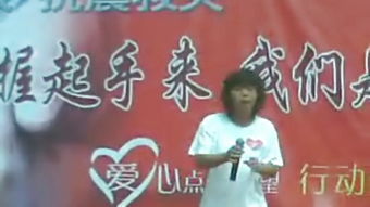 赈灾意思,赈灾义演是否构成免费表演