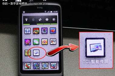 目前，小屏幕的智能手机有哪些？