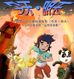 中国第一部动画片是那一部？