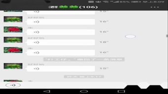 网聊是什么？？？