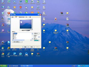 电脑桌面背景设置