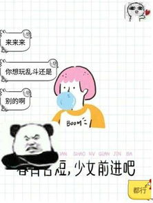 叔叔不约匿名匹配，deskry匿名聊天官网