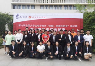 大学生创业联盟是什么部门，大学生创业联盟面试怎么说