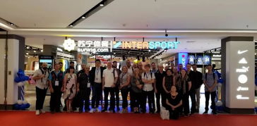 江苏苏宁体育文化有限公司怎么样？