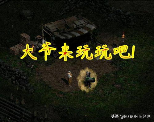 暗黑3怎么才能玩现在